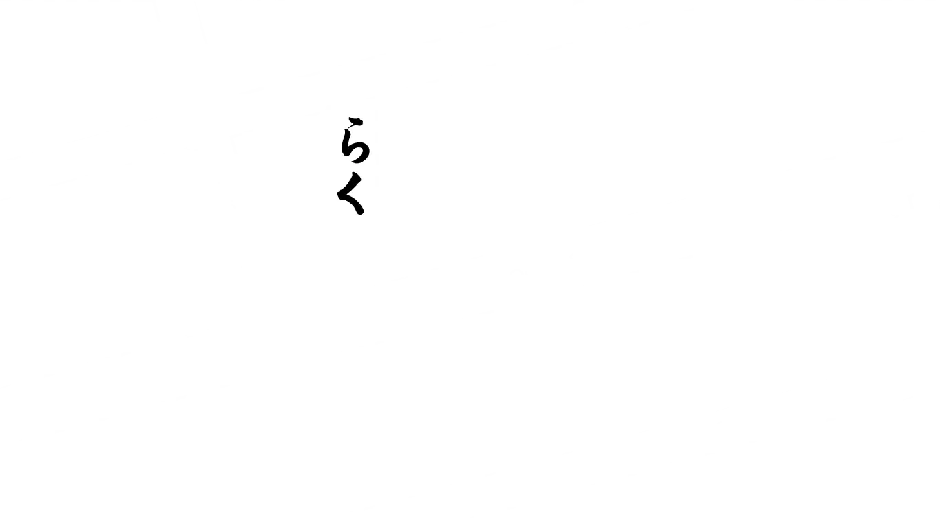 Raku Toronto Map