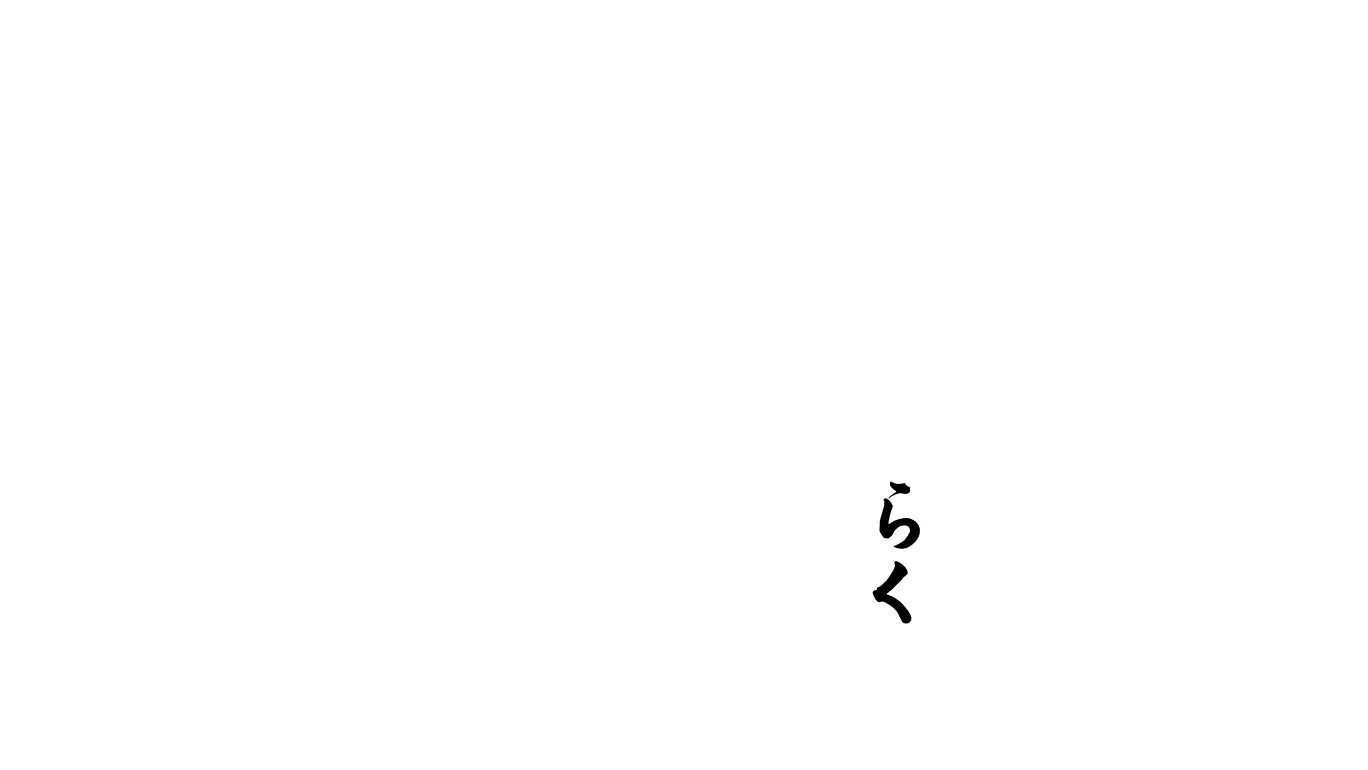 Raku Soho Map
