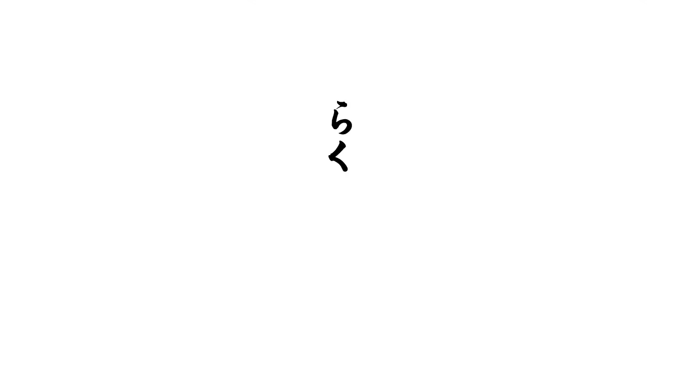 Raku Midtown Map