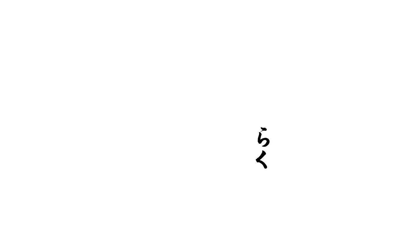 Raku East Village Map