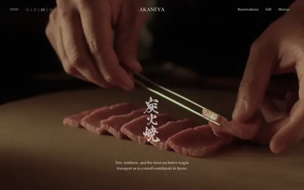 akaneyajapan.com